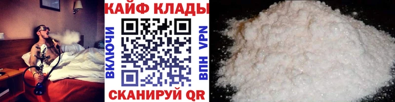 Магазины продажи наркотиков Галич Cocaine  АМФЕТАМИН  Героин  Конопля  Псилоцибиновые грибы 