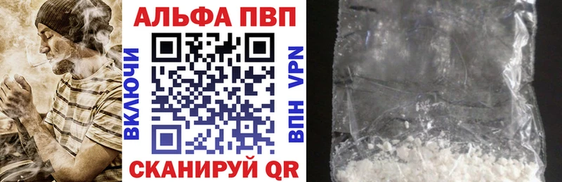 что такое наркотик  Галич  А ПВП Соль 