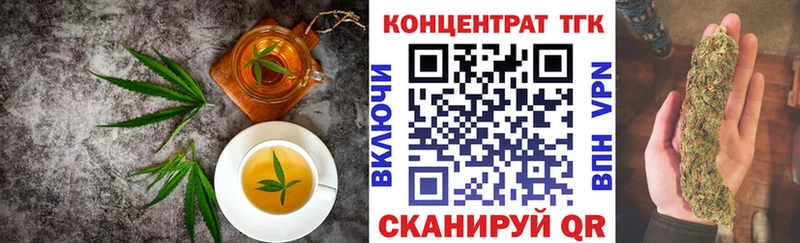 Canna-Cookies марихуана  Галич 