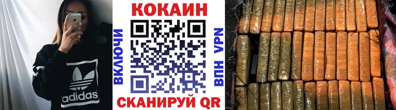 гидра ссылка  Галич  Кокаин Columbia 