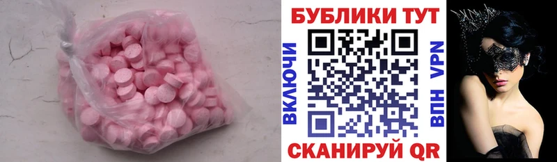 хочу наркоту Галич ЭКСТАЗИ VHQ