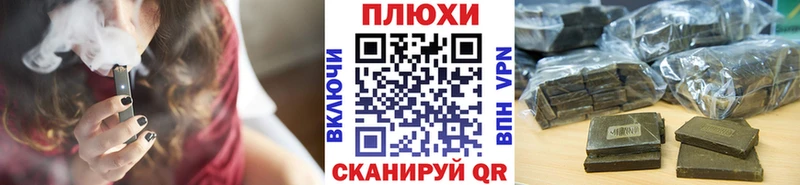 Гашиш гарик Галич