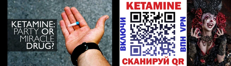 Кетамин VHQ  где найти наркотики  Галич 