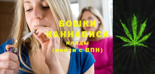 дистиллят марихуана Армянск