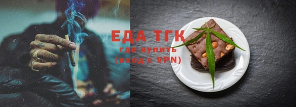 метамфетамин Баксан