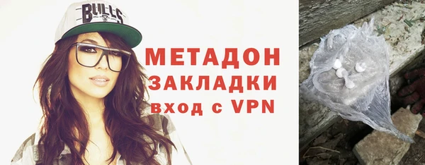 дистиллят марихуана Армянск