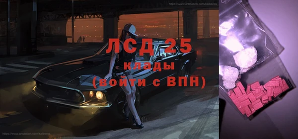 мет Балабаново