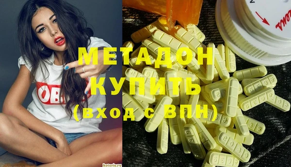 мяу мяу мука Аркадак