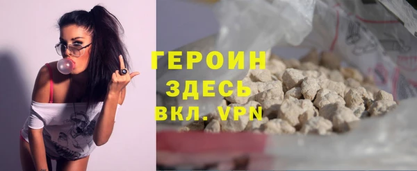 дистиллят марихуана Армянск