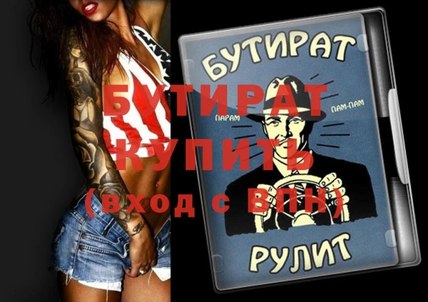 молекула духа Арсеньев