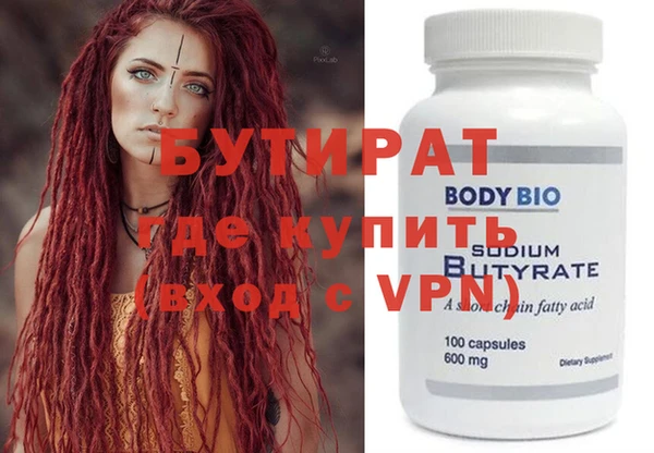 молекула духа Арсеньев