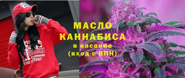 мяу мяу мука Аркадак