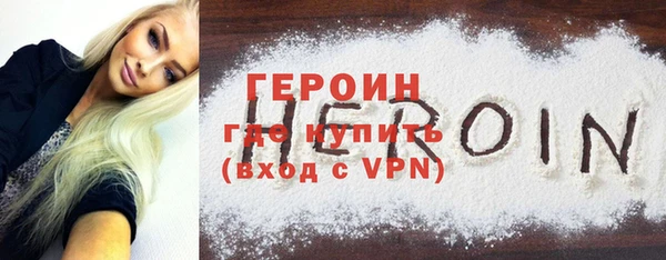 молекула духа Арсеньев