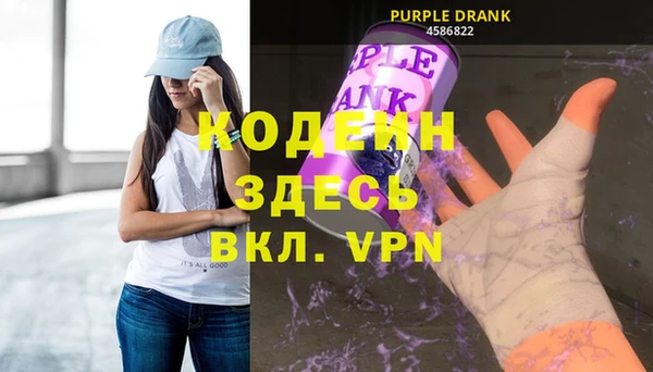 мяу мяу мука Аркадак