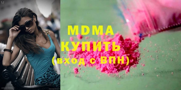 молекула духа Арсеньев