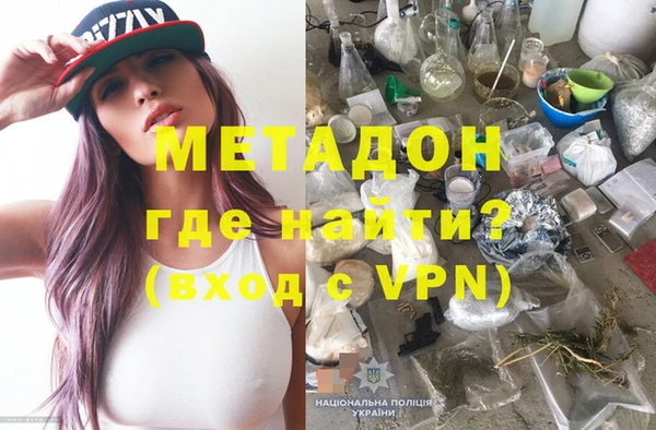 мяу мяу мука Аркадак