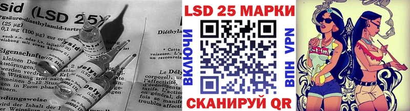 закладка  Галич  Лсд 25 экстази кислота 