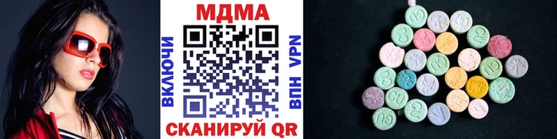 ссылка на мегу как зайти Галич MDMA VHQ закладки