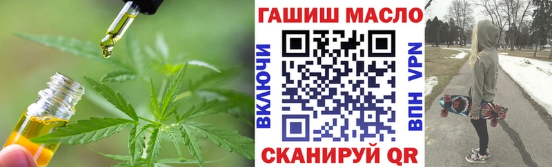 MEGA как зайти  Галич  Дистиллят ТГК вейп  купить  цена 